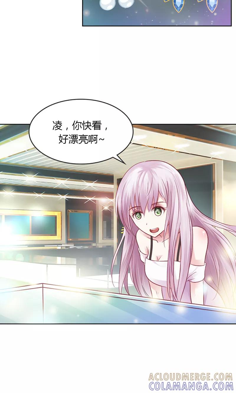 第35话轮不到你管-高冷女友爱不够-鱼骨动漫（第7张）