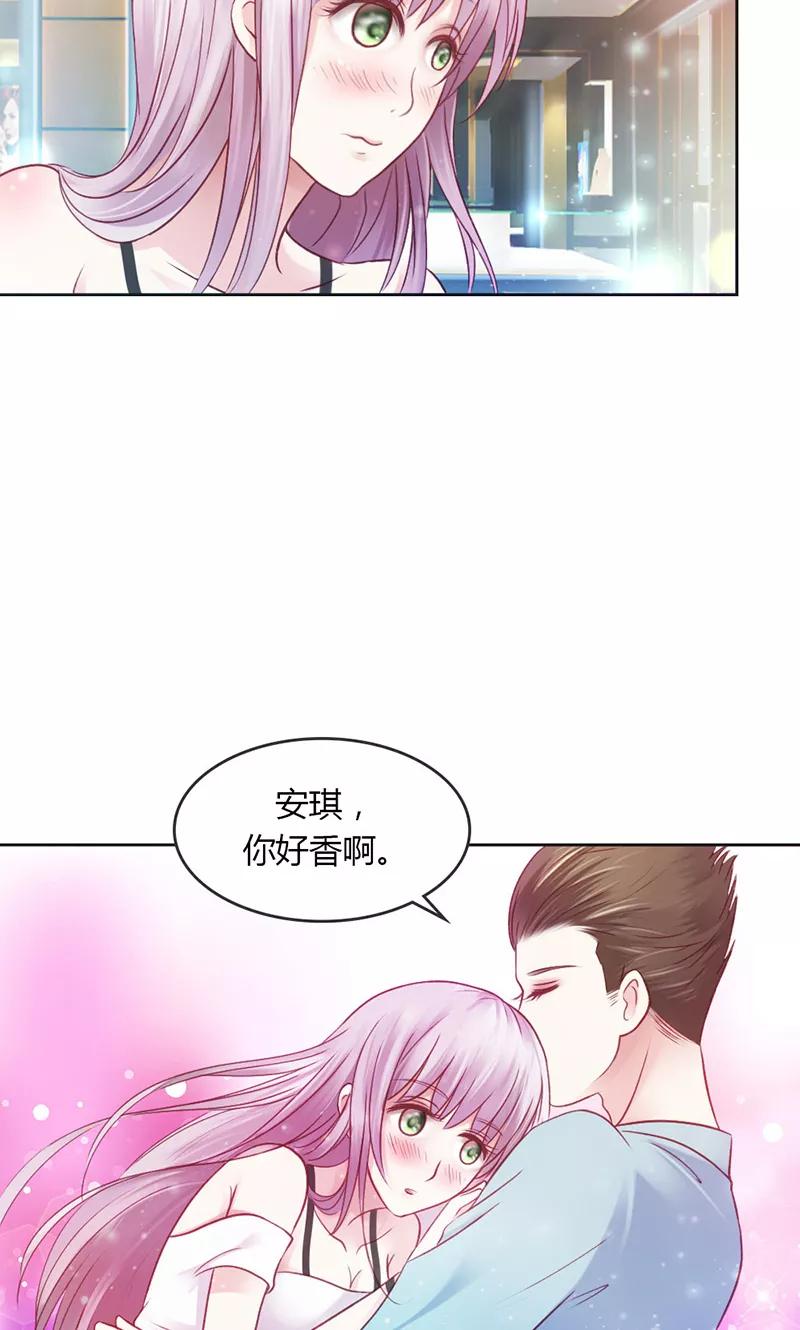 第35话轮不到你管-高冷女友爱不够-鱼骨动漫（第14张）