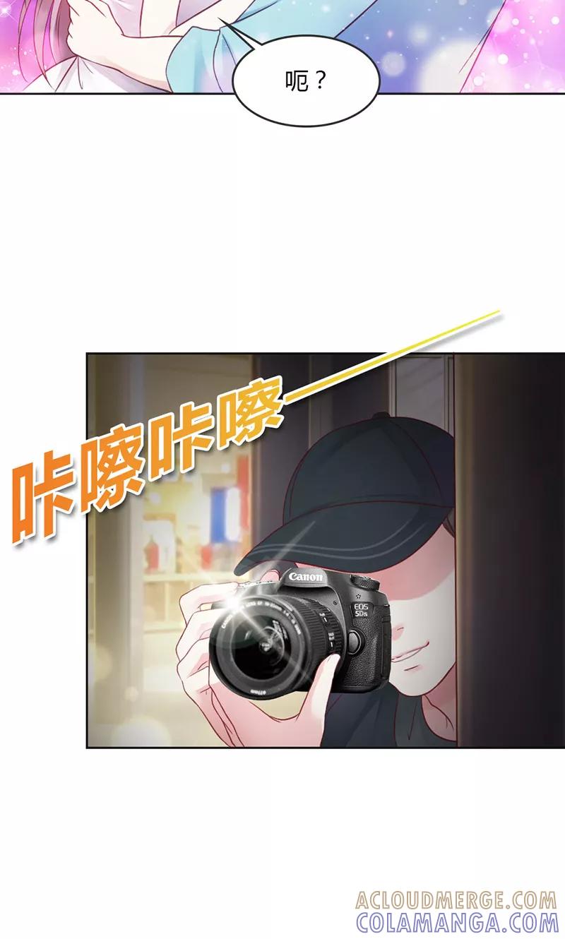 第35话轮不到你管-高冷女友爱不够-鱼骨动漫（第15张）