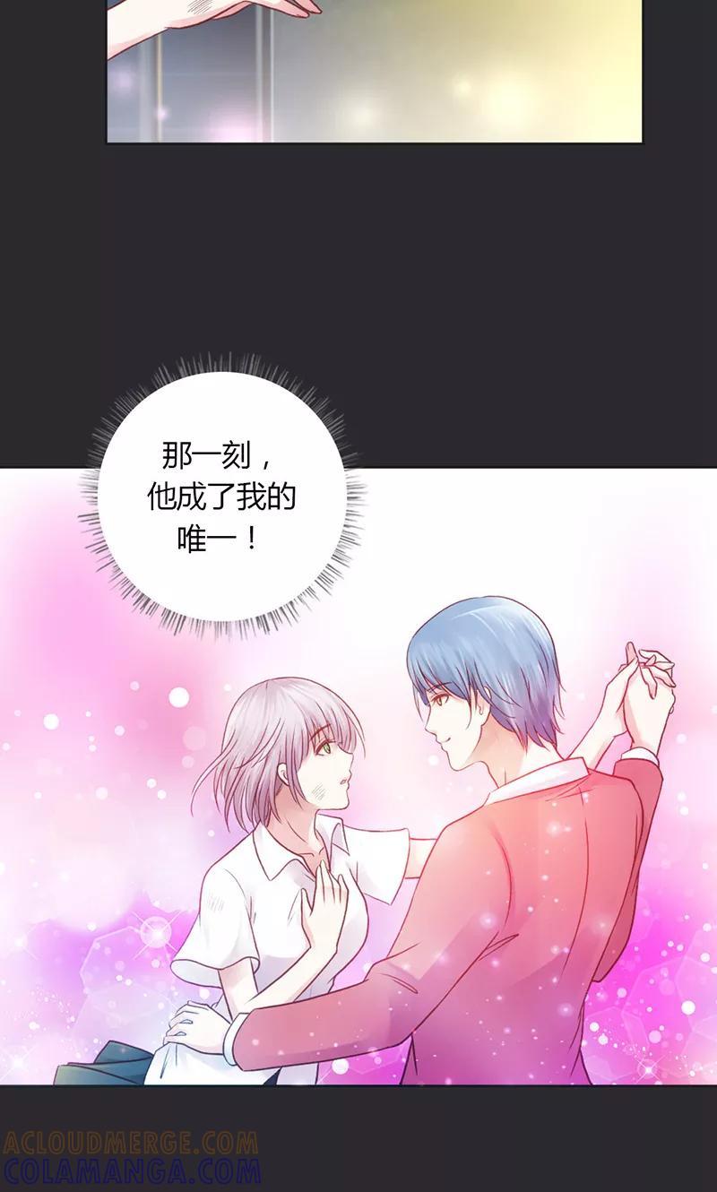 第36话你不欢迎我吗~-高冷女友爱不够-鱼骨动漫（第7张）