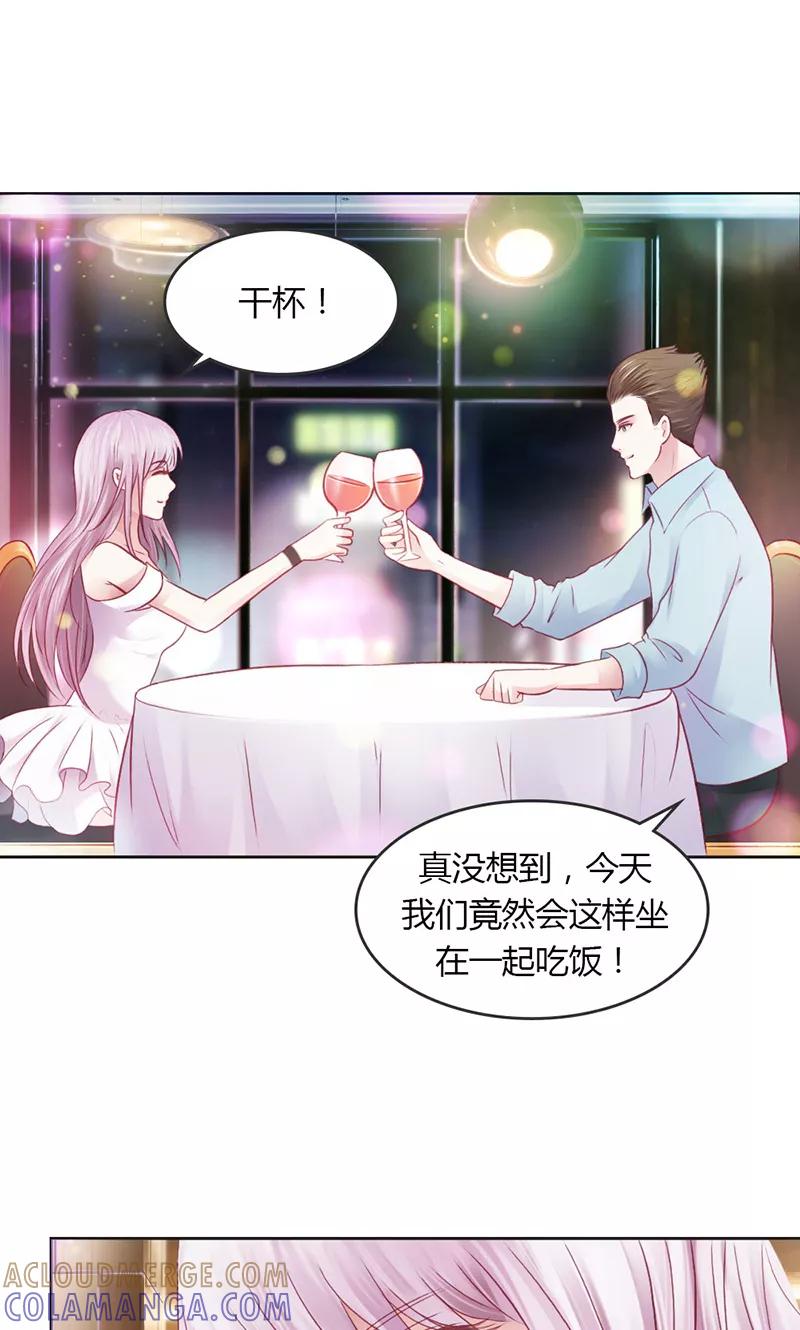 第36话你不欢迎我吗~-高冷女友爱不够-鱼骨动漫（第3张）
