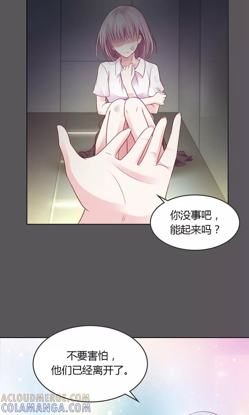 第36话你不欢迎我吗~-高冷女友爱不够-鱼骨动漫（第5张）