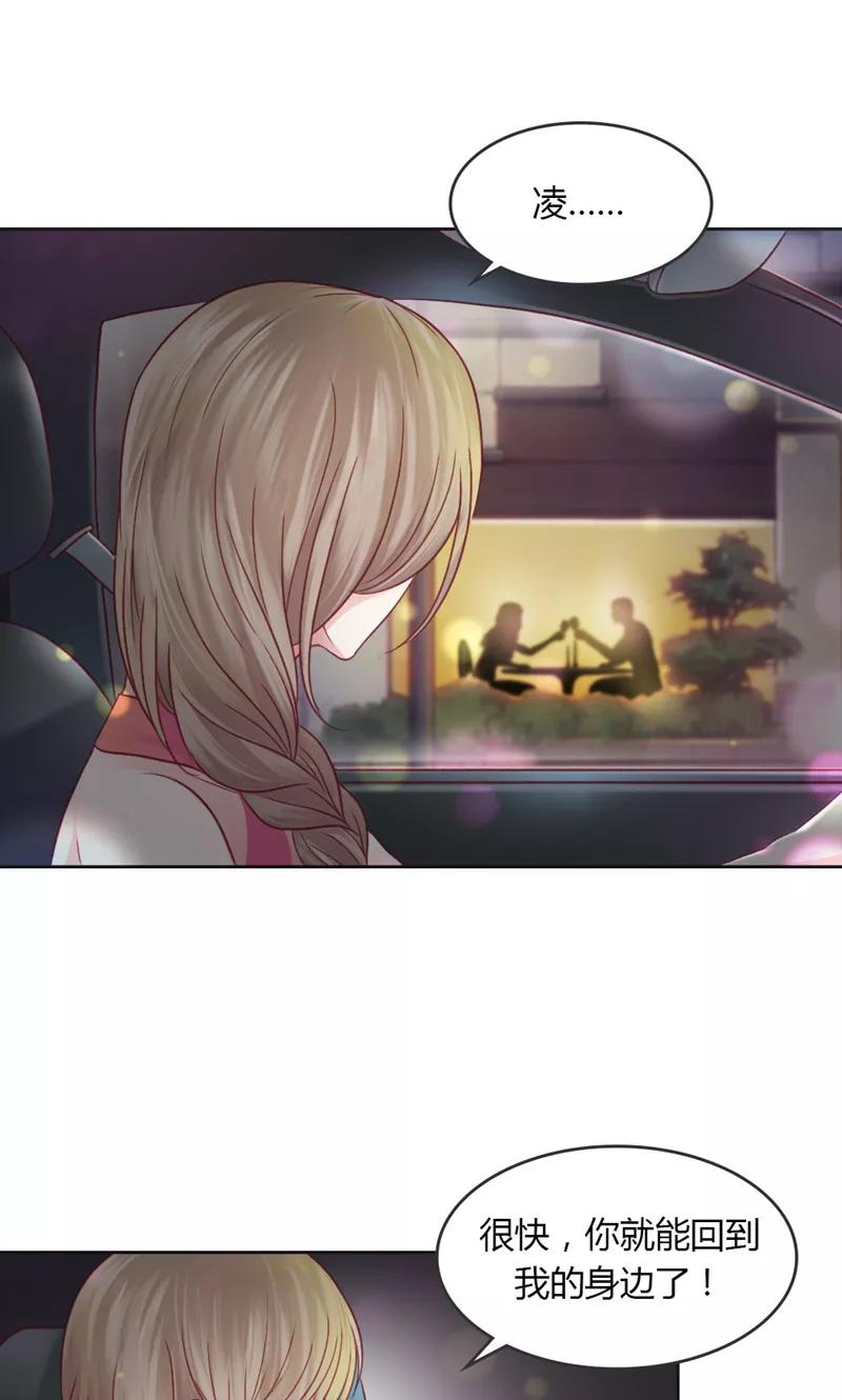 第36话你不欢迎我吗~-高冷女友爱不够-鱼骨动漫（第12张）