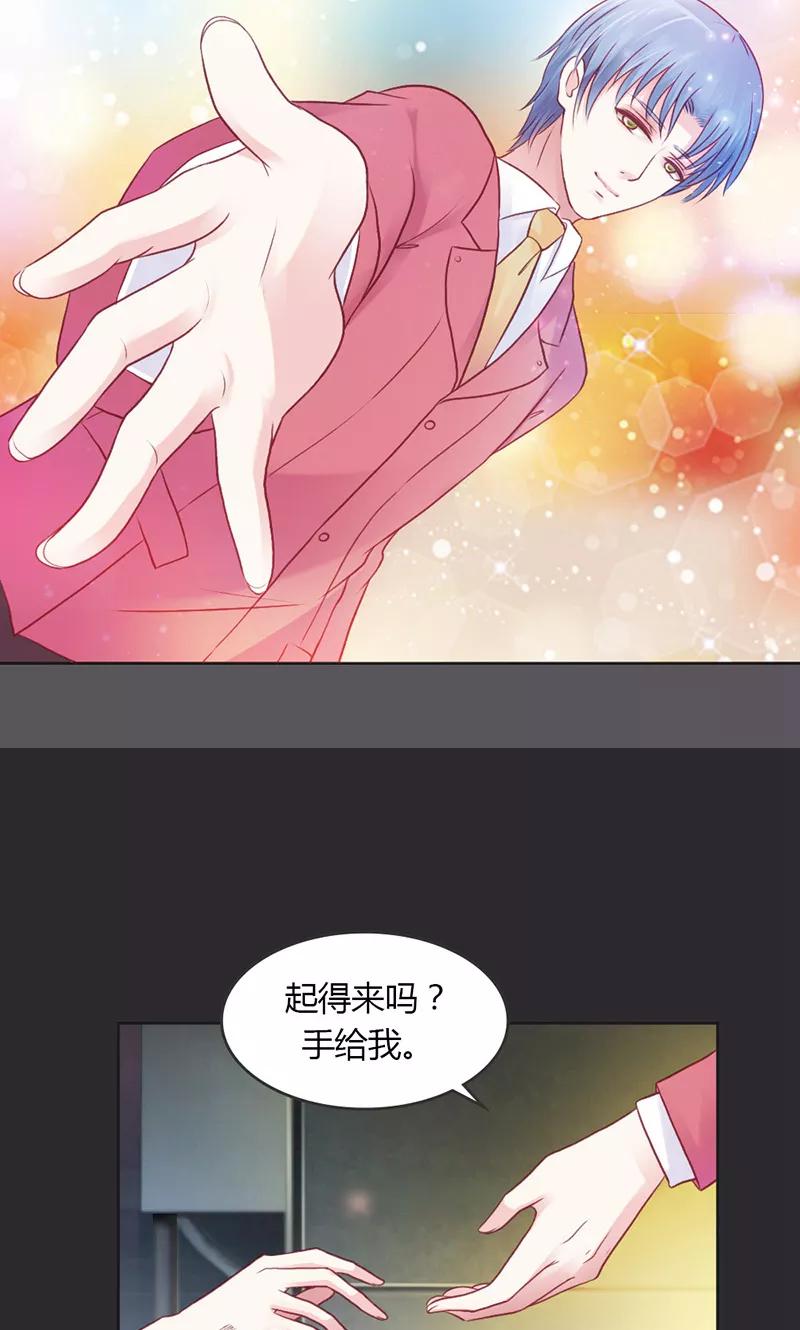 第36话你不欢迎我吗~-高冷女友爱不够-鱼骨动漫（第6张）
