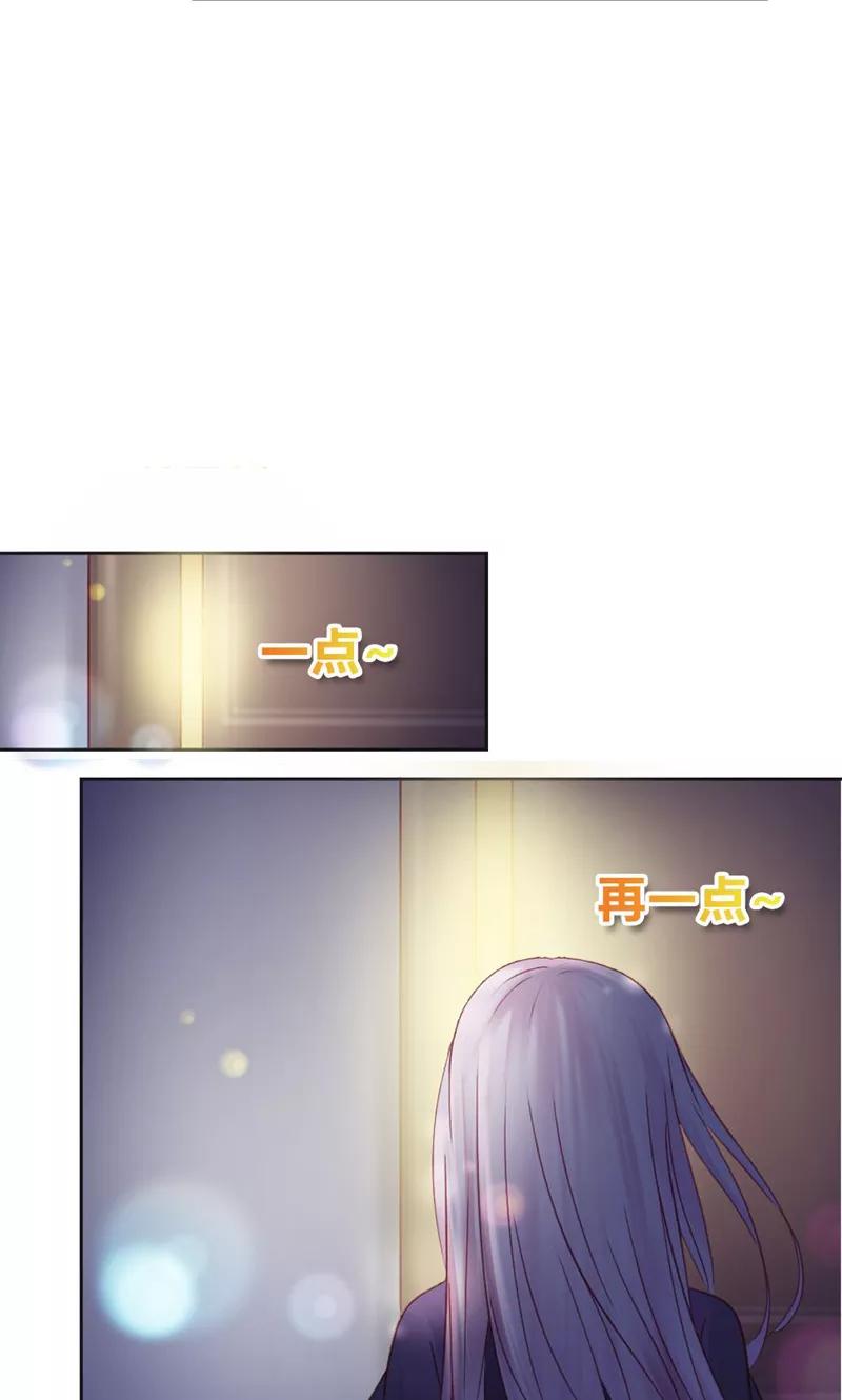 第37话寻求新欢-高冷女友爱不够-鱼骨动漫（第14张）