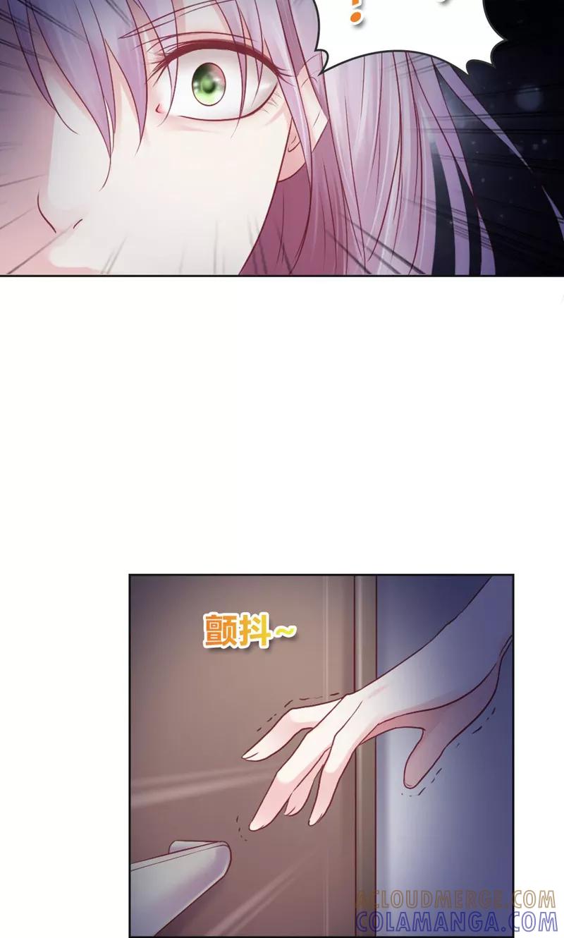 第37话寻求新欢-高冷女友爱不够-鱼骨动漫（第13张）