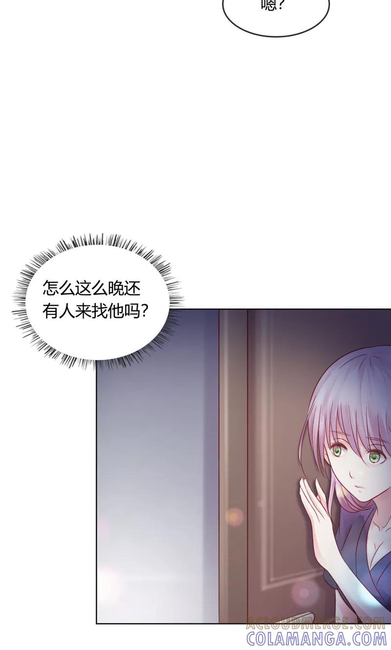 第37话寻求新欢-高冷女友爱不够-鱼骨动漫（第11张）