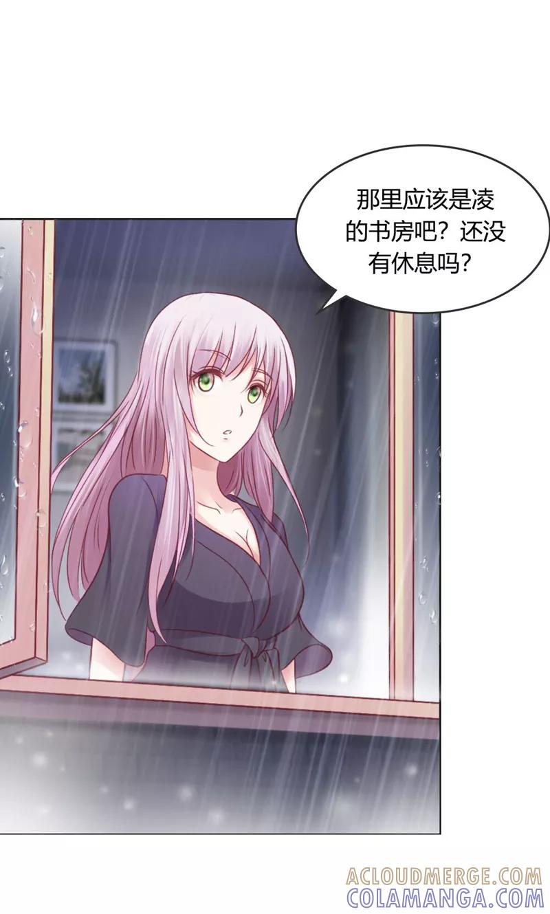 第37话寻求新欢-高冷女友爱不够-鱼骨动漫（第5张）
