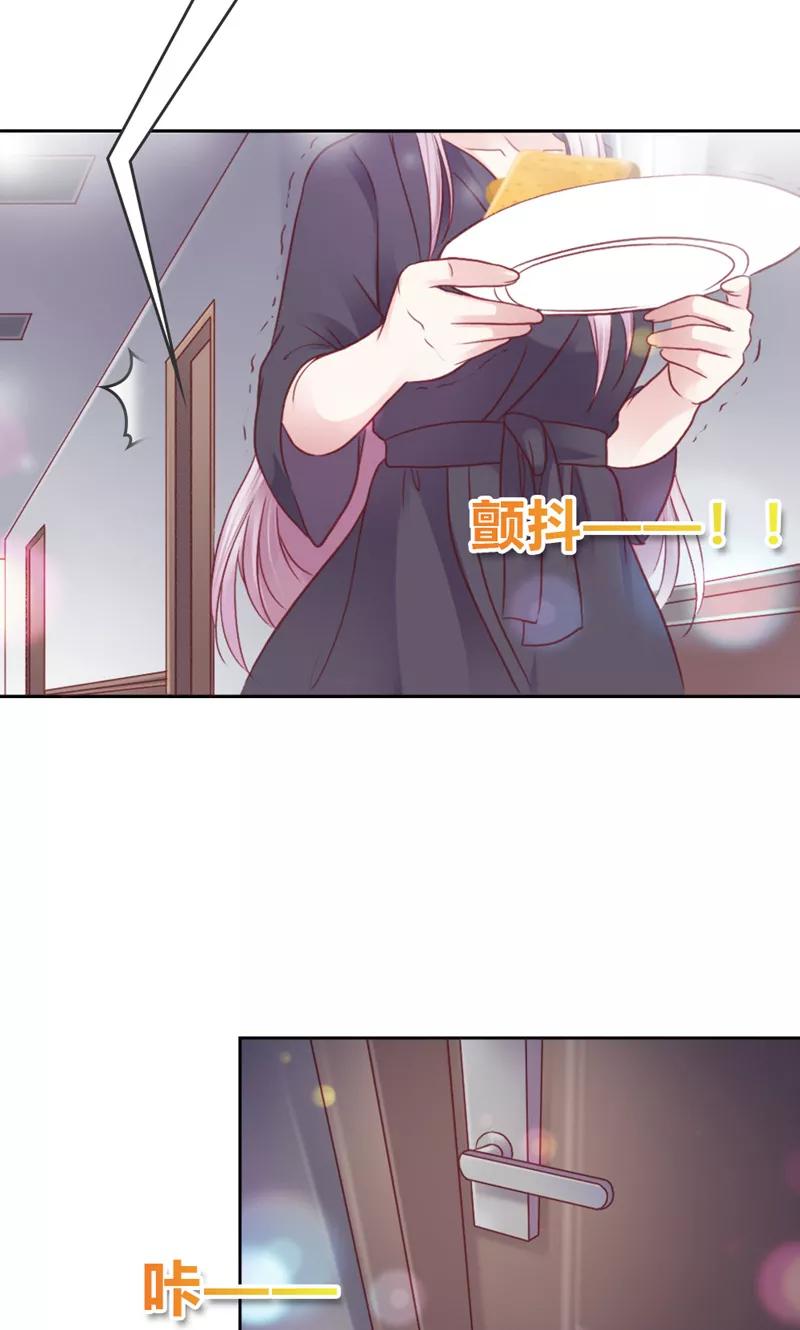 第38话真相-高冷女友爱不够-鱼骨动漫（第6张）