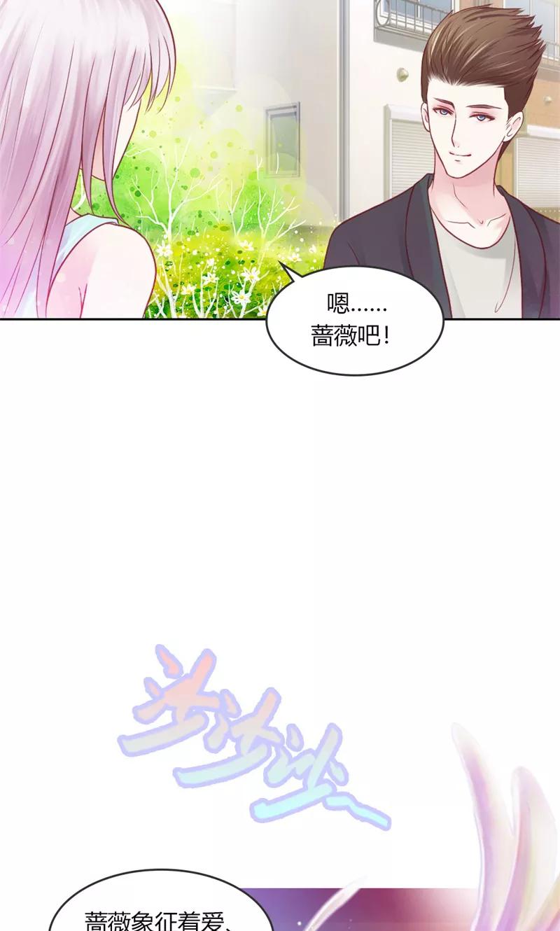 第39话噩耗-高冷女友爱不够-鱼骨动漫（第8张）