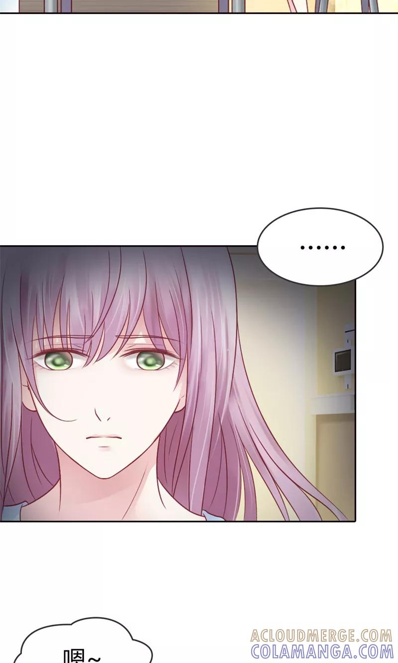 第40话她竟然是薛晴！-高冷女友爱不够-鱼骨动漫（第3张）