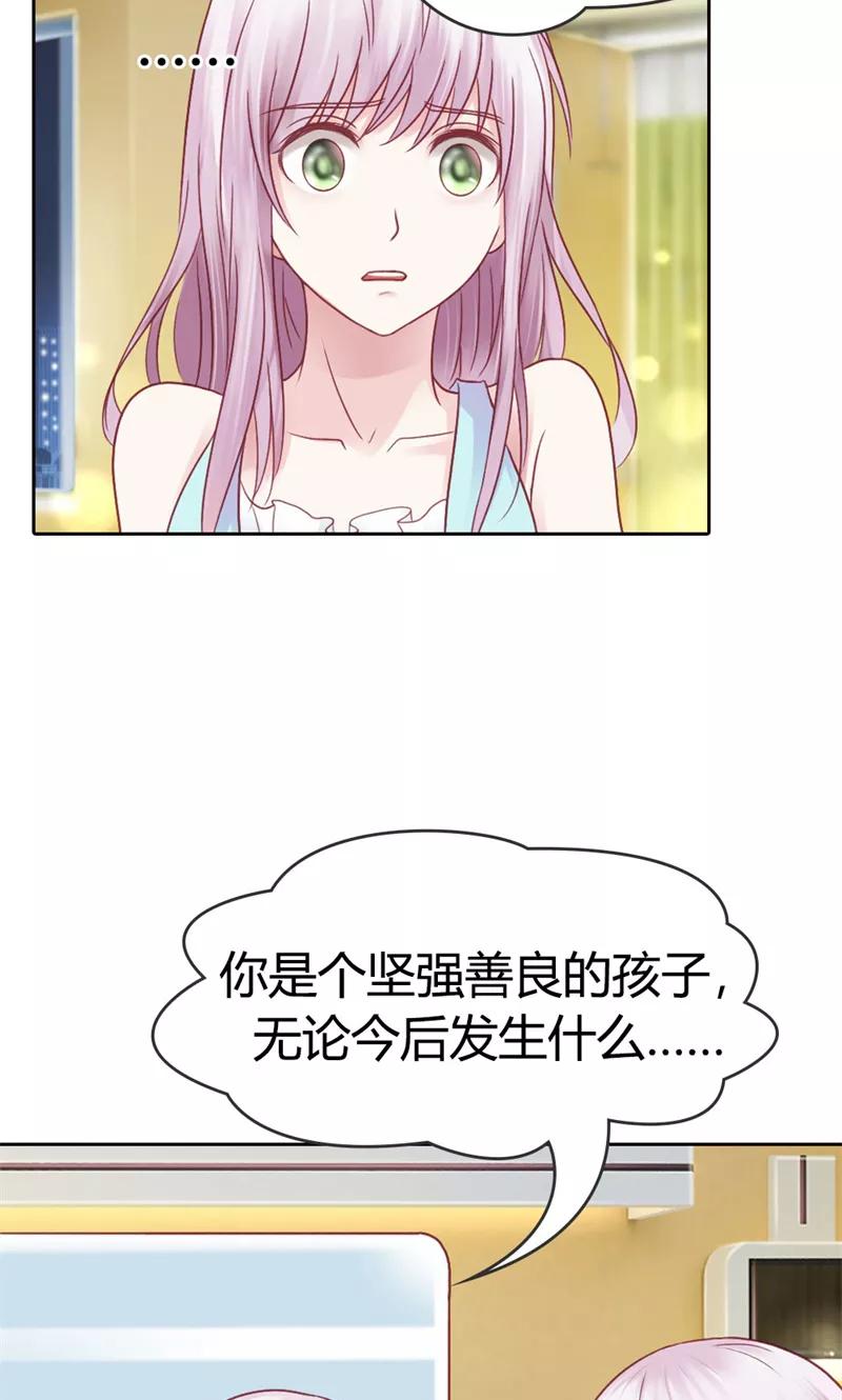 第40话她竟然是薛晴！-高冷女友爱不够-鱼骨动漫（第10张）