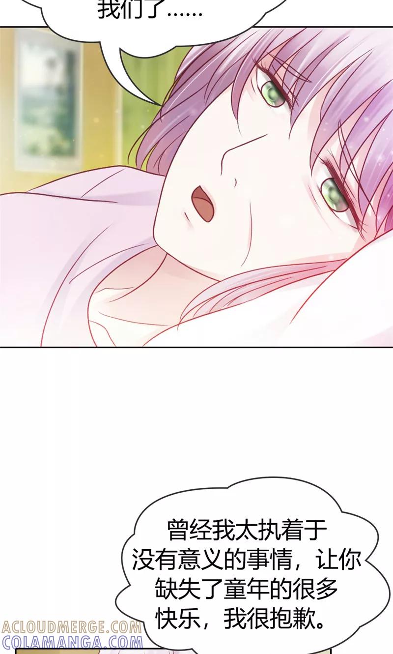 第40话她竟然是薛晴！-高冷女友爱不够-鱼骨动漫（第9张）