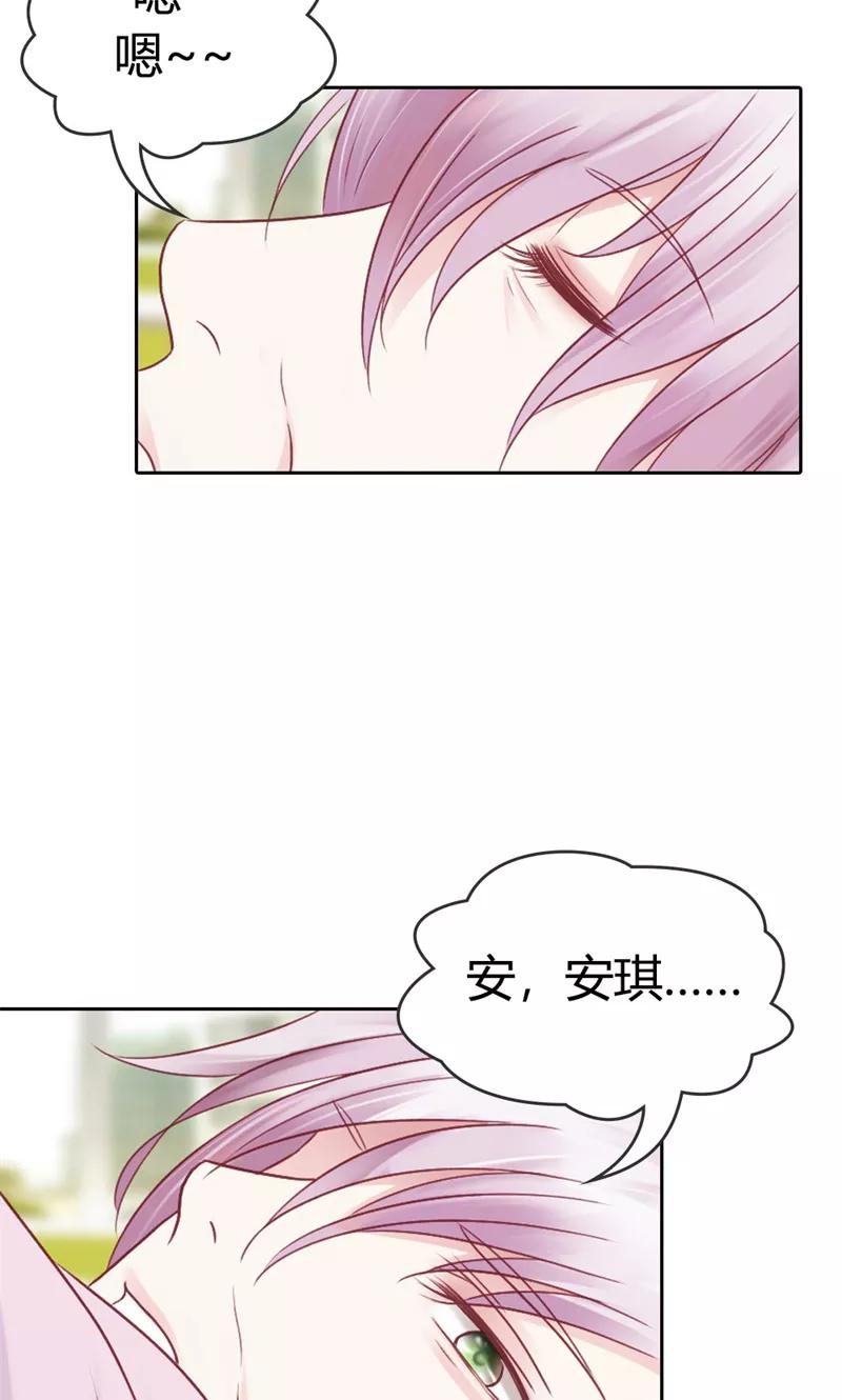 第40话她竟然是薛晴！-高冷女友爱不够-鱼骨动漫（第4张）
