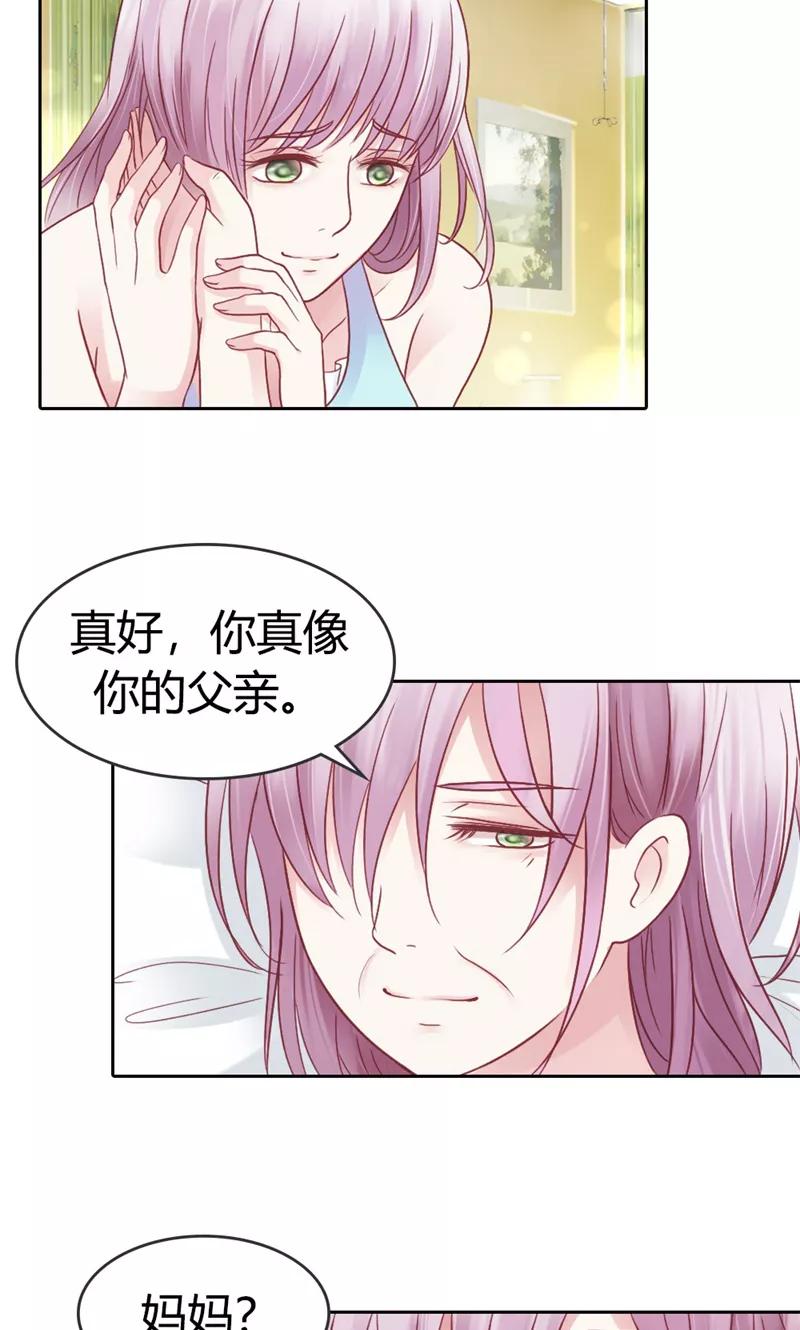 第40话她竟然是薛晴！-高冷女友爱不够-鱼骨动漫（第12张）