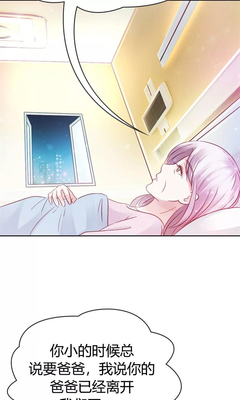 第40话她竟然是薛晴！-高冷女友爱不够-鱼骨动漫（第8张）
