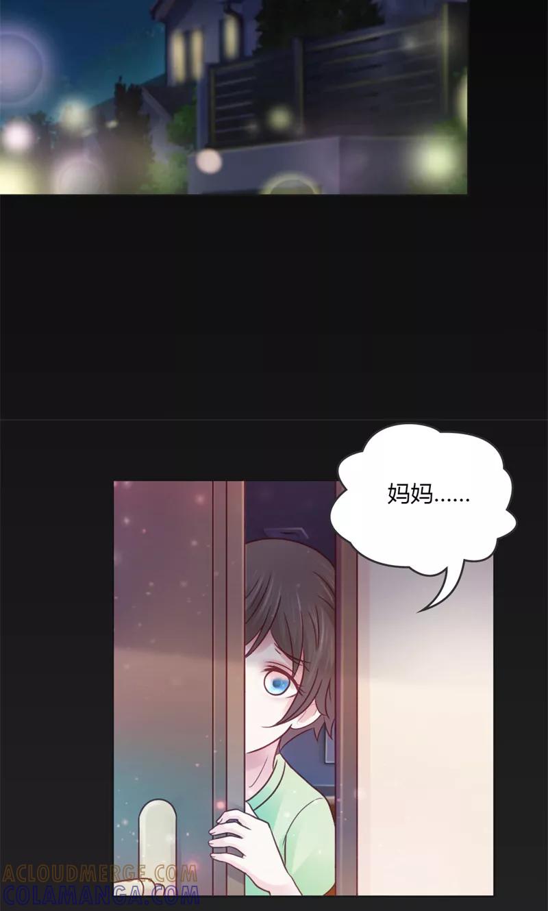 第41话帮我彻查这个人！-高冷女友爱不够-鱼骨动漫（第3张）