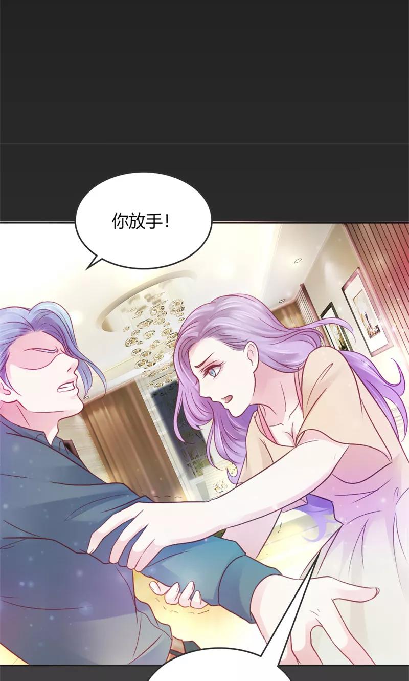 第41话帮我彻查这个人！-高冷女友爱不够-鱼骨动漫（第4张）