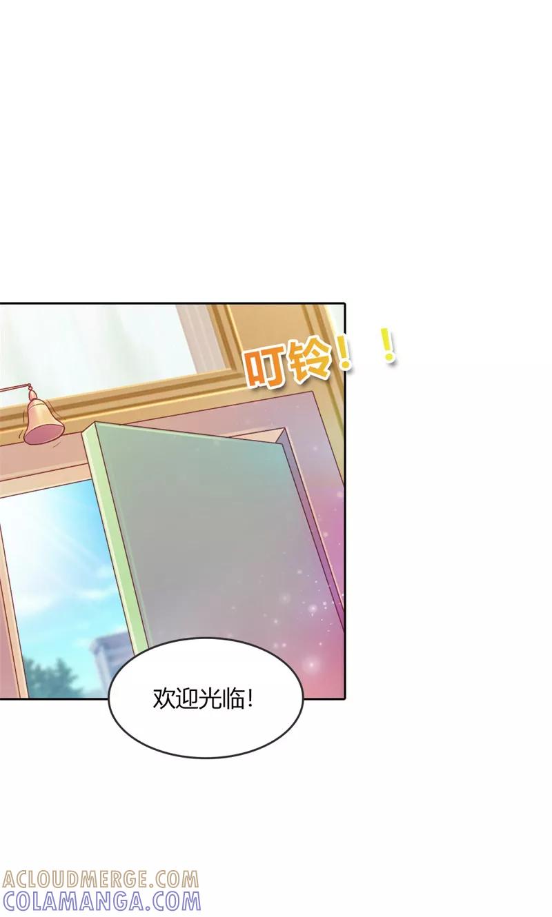 第43话朋友的真面目-高冷女友爱不够-鱼骨动漫（第5张）