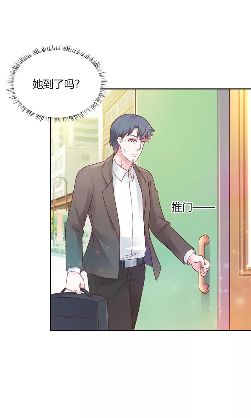 第43话朋友的真面目-高冷女友爱不够-鱼骨动漫（第6张）