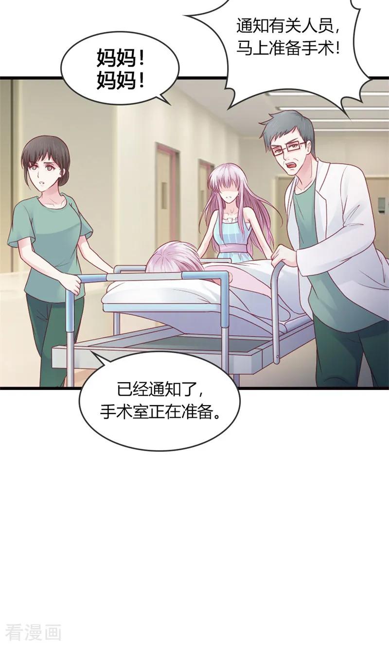 最终话我讨厌这个世界-高冷女友爱不够-鱼骨动漫（第6张）