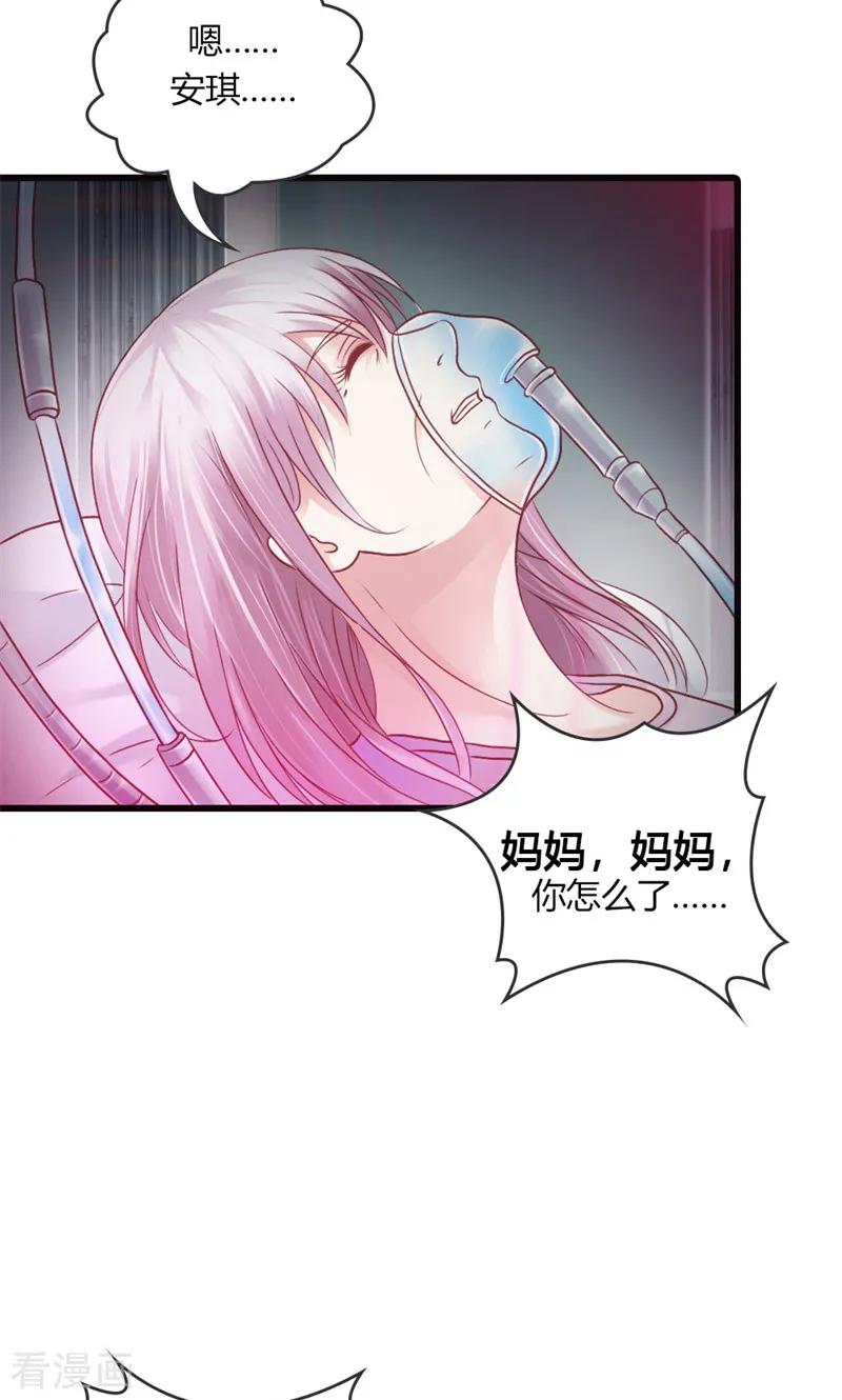 最终话我讨厌这个世界-高冷女友爱不够-鱼骨动漫（第4张）