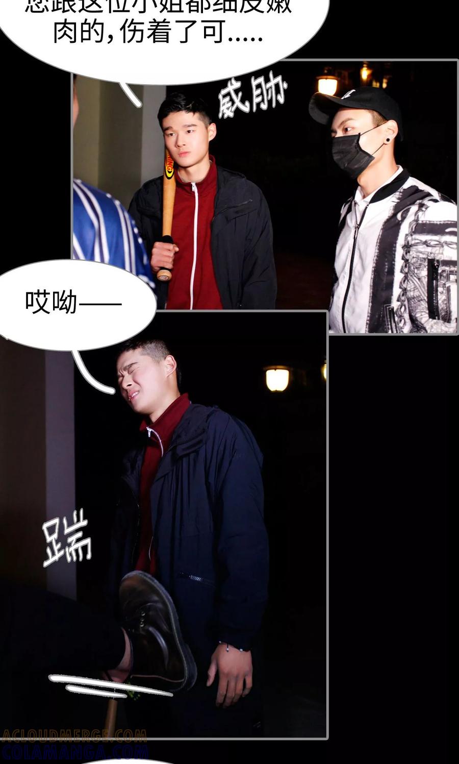 第5话-腹黑校草宠成瘾-剧能玩（第7张）