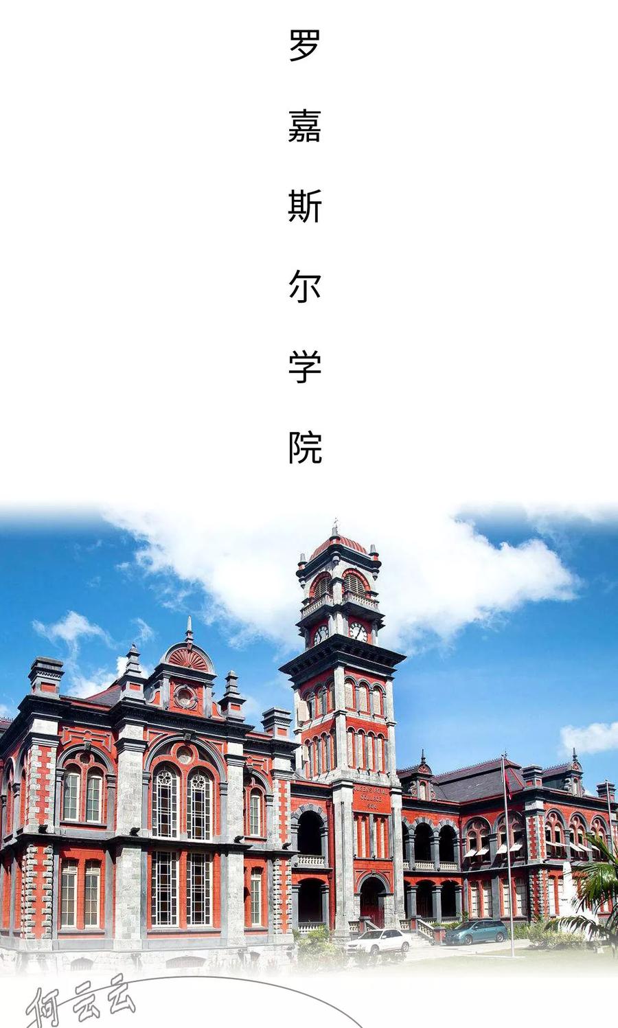 第6话-腹黑校草宠成瘾-剧能玩（第2张）