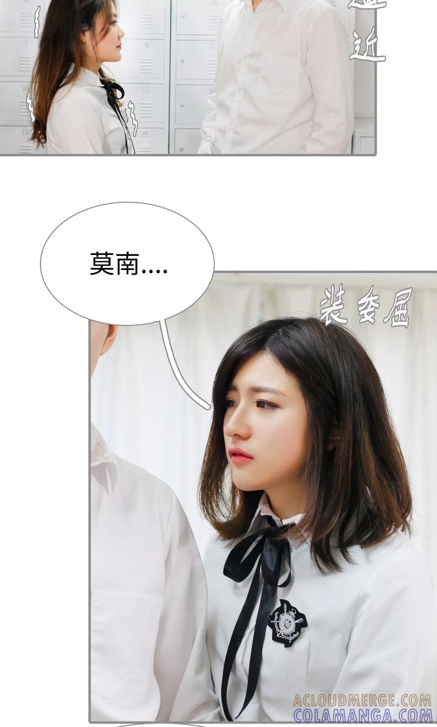 第6话-腹黑校草宠成瘾-剧能玩（第9张）