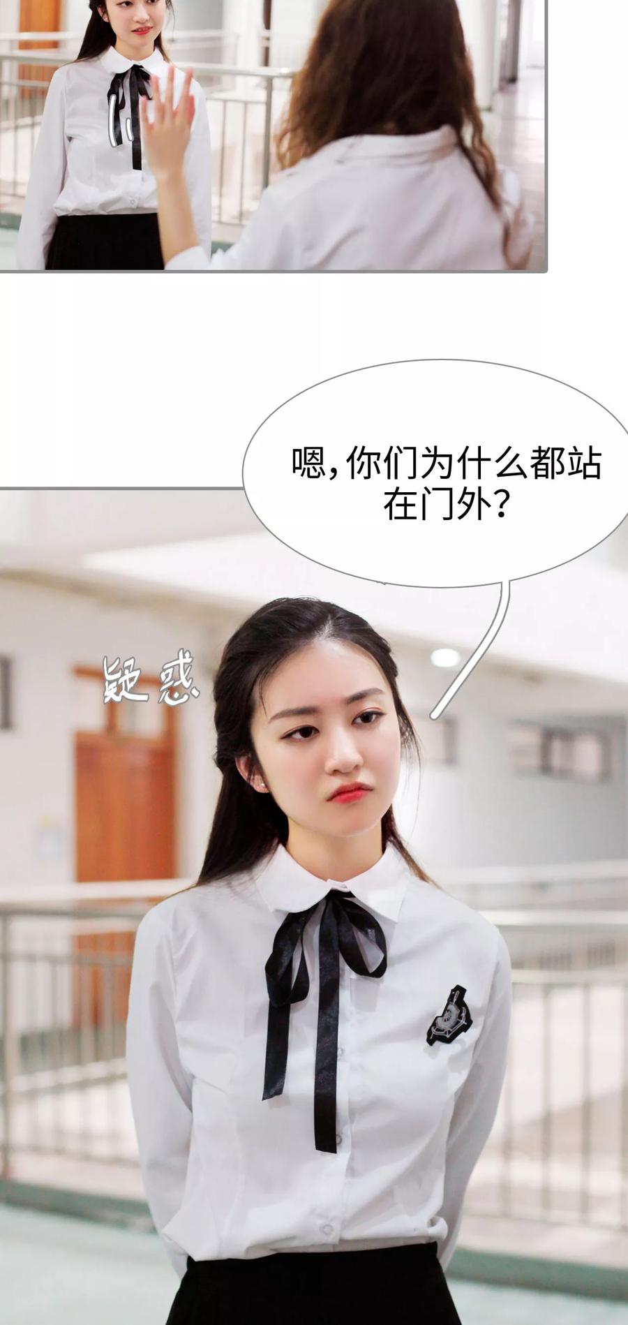 第7话-腹黑校草宠成瘾-剧能玩（第8张）