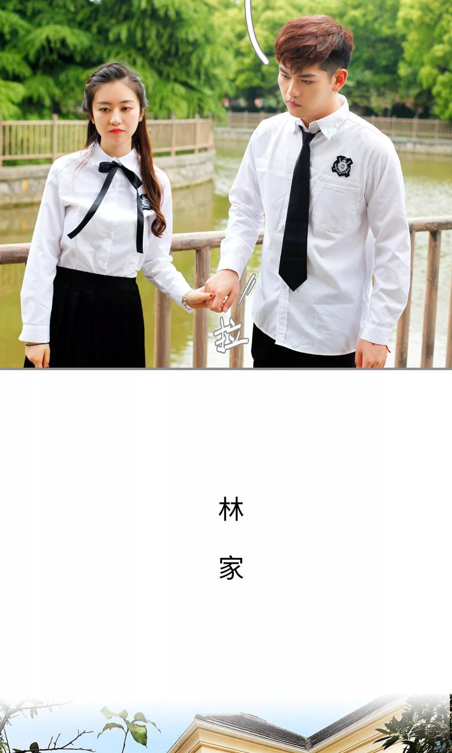 第9话-腹黑校草宠成瘾-剧能玩（第12张）