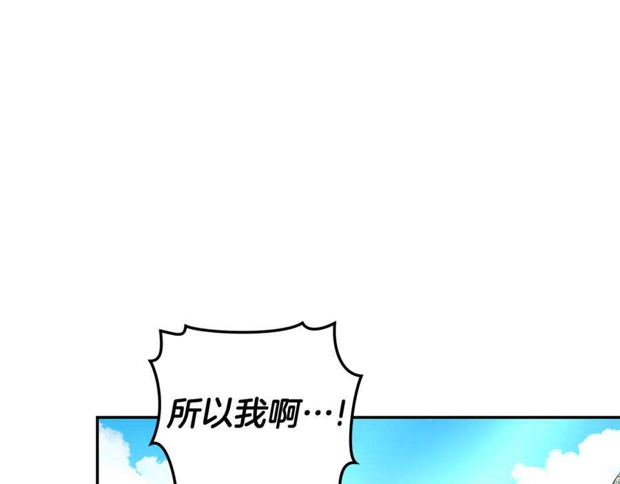 第37话沙漠之女-野林·狂爱-YOON JI-SEON + Ryujin + PARK ZYOZYO + Terapin（第7张）