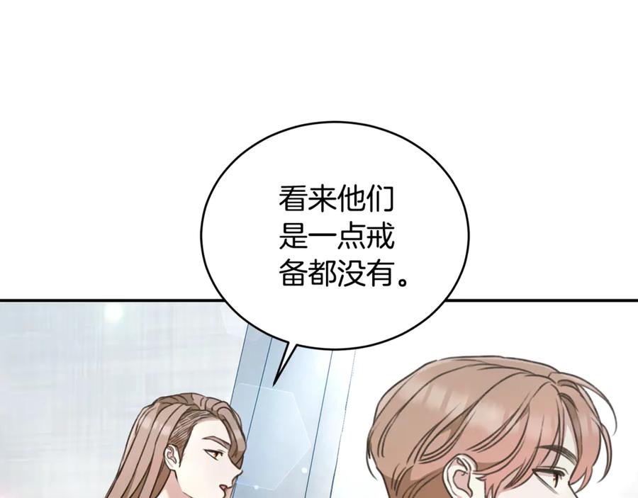 第37话沙漠之女-野林·狂爱-YOON JI-SEON + Ryujin + PARK ZYOZYO + Terapin（第11张）