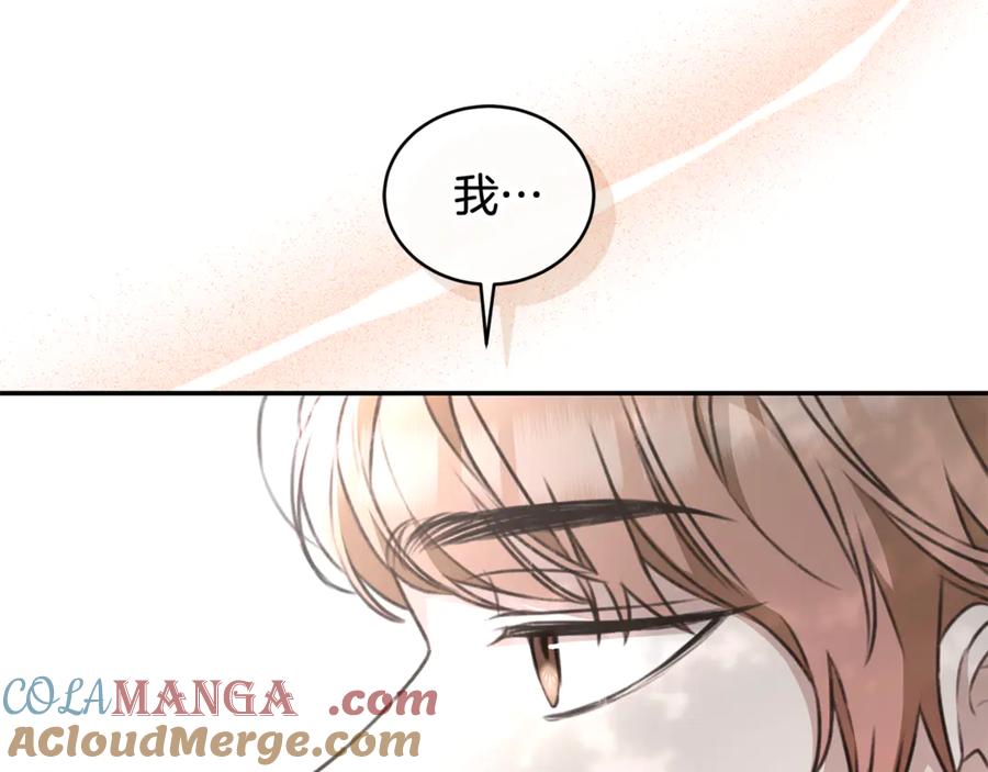 第37话沙漠之女-野林·狂爱-YOON JI-SEON + Ryujin + PARK ZYOZYO + Terapin（第25张）