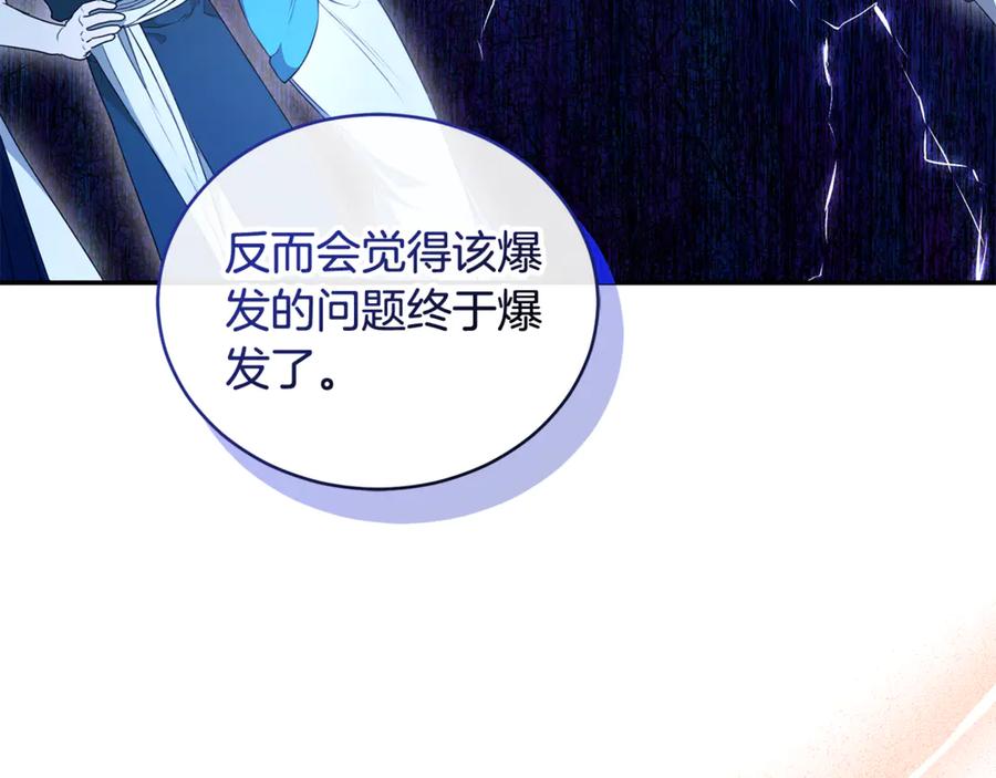 第37话沙漠之女-野林·狂爱-YOON JI-SEON + Ryujin + PARK ZYOZYO + Terapin（第24张）