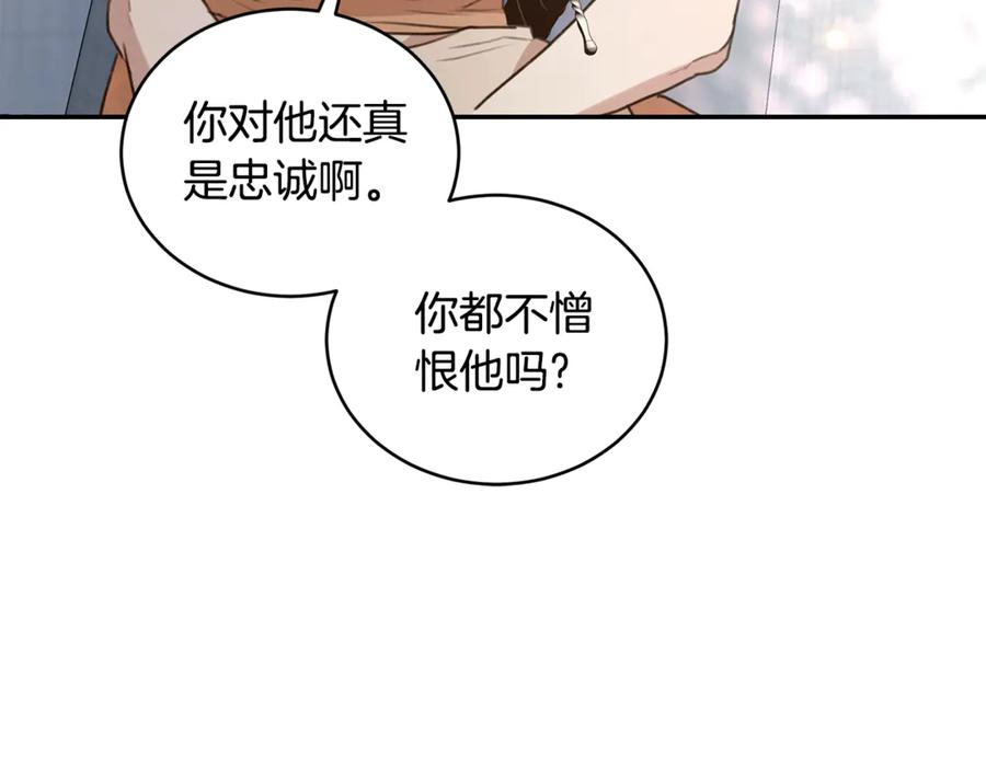 第37话沙漠之女-野林·狂爱-YOON JI-SEON + Ryujin + PARK ZYOZYO + Terapin（第18张）