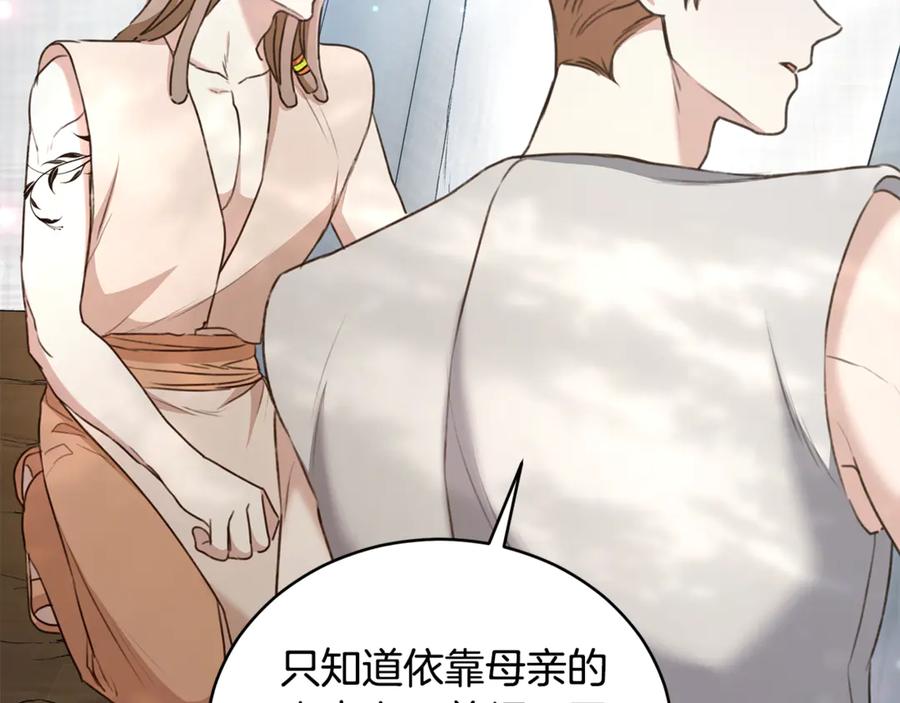 第37话沙漠之女-野林·狂爱-YOON JI-SEON + Ryujin + PARK ZYOZYO + Terapin（第12张）