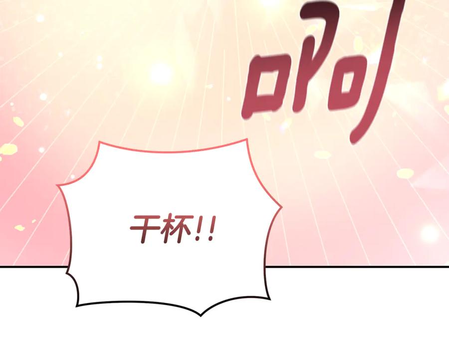 第37话沙漠之女-野林·狂爱-YOON JI-SEON + Ryujin + PARK ZYOZYO + Terapin（第3张）