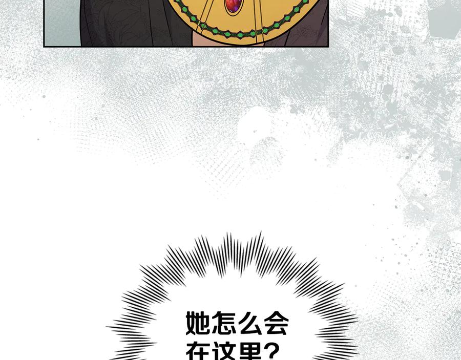 第85话解救同伴-同乘一条船的关系-Manta comics+ Seoru（第2张）