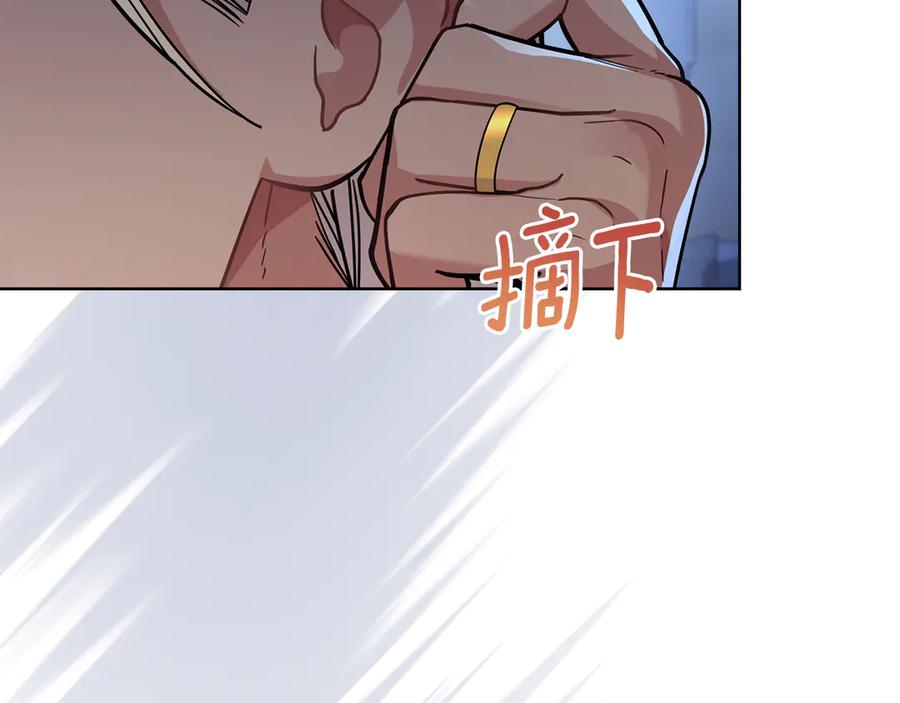 第93话时机已到-同乘一条船的关系-Manta comics+ Seoru（第6张）