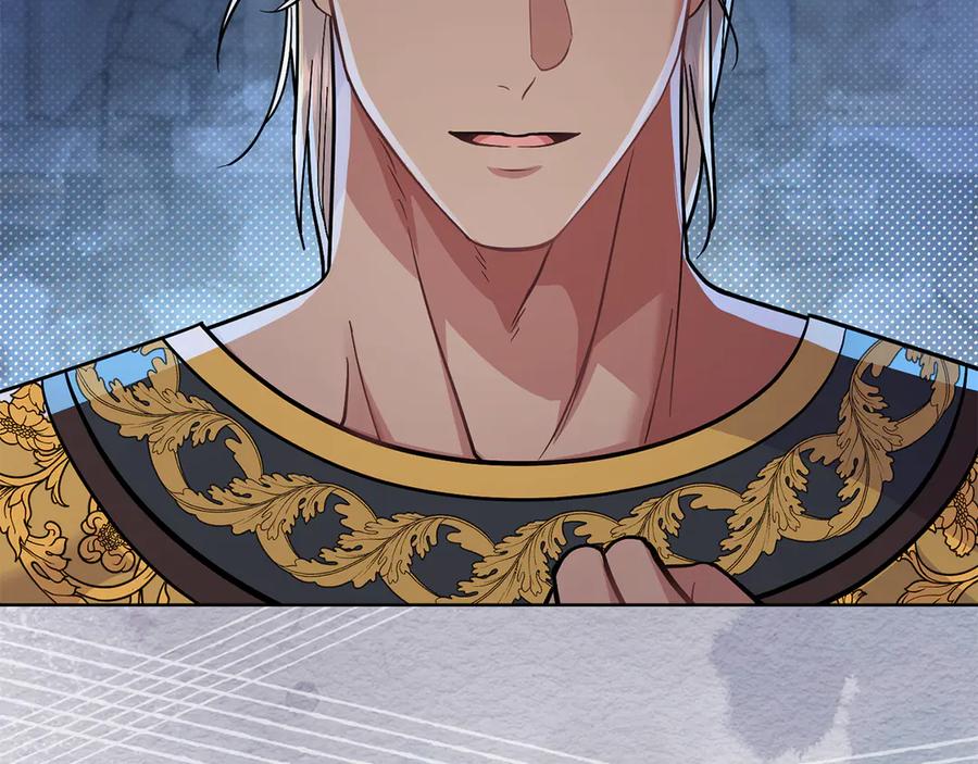 第93话时机已到-同乘一条船的关系-Manta comics+ Seoru（第10张）