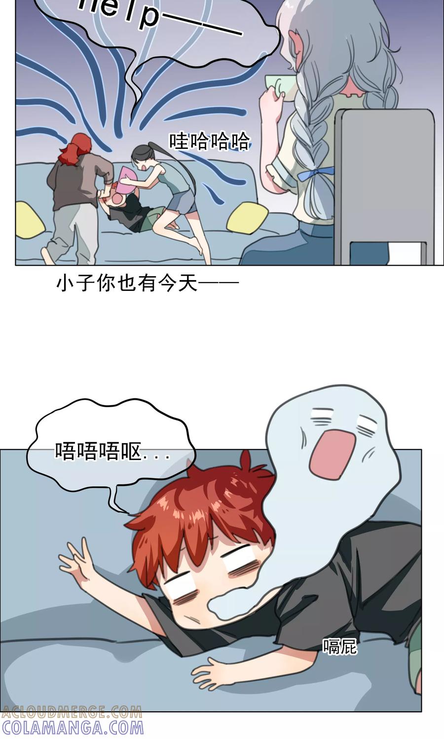 第13话喝药前要看说明书2-我的神！OMG-二次元动漫（第17张）