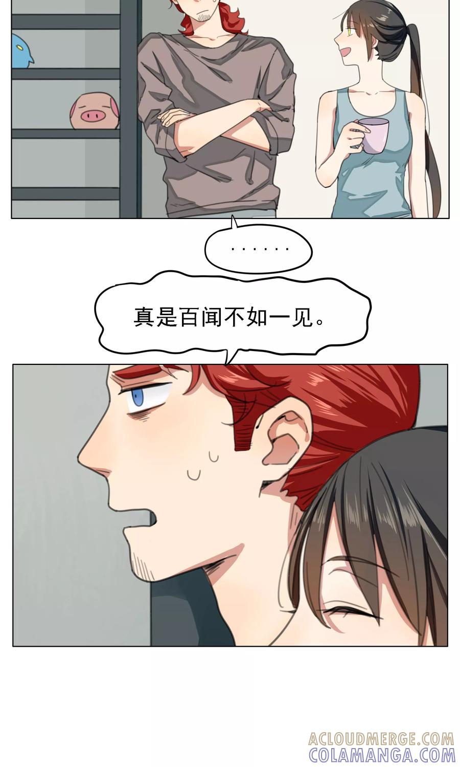 第13话喝药前要看说明书2-我的神！OMG-二次元动漫（第13张）