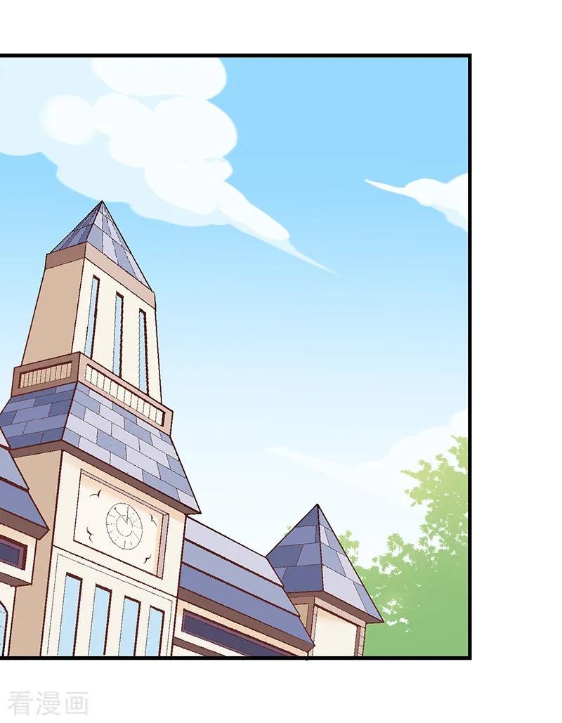 第10第七课：调入贵族班-富女仆与穷少爷-一波人漫画（第21张）