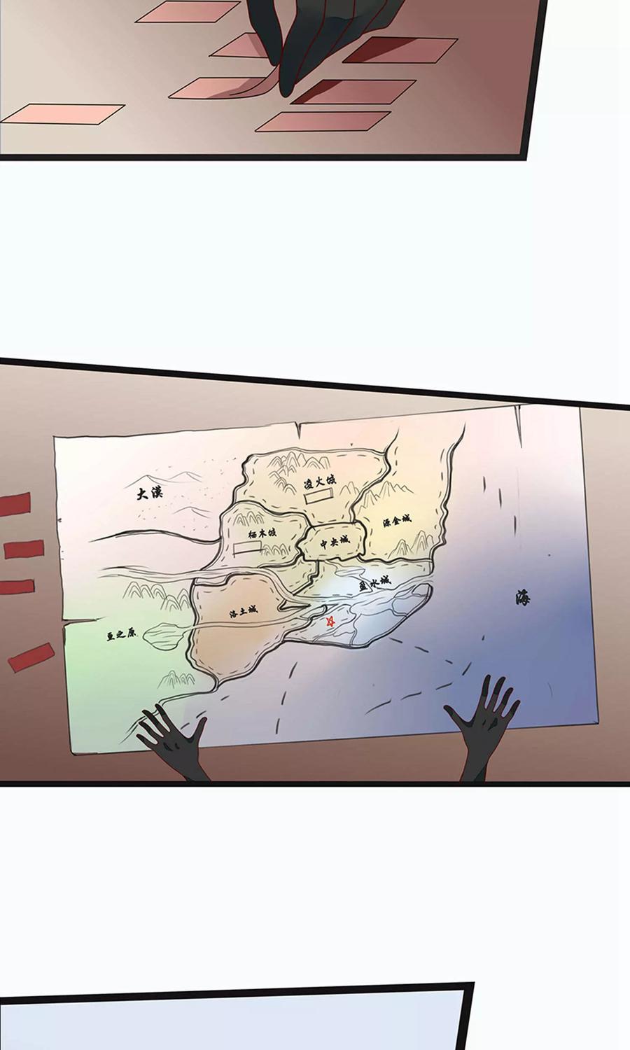第53话-临界之镜-极漫文化（第4张）