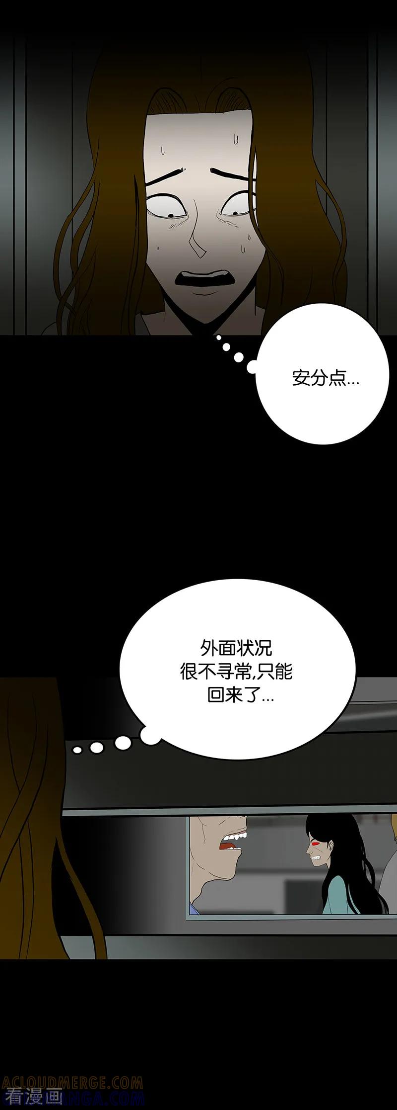 第59话-诡之手-星际互娱（第9张）