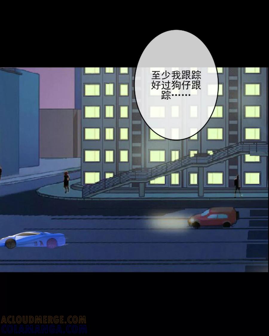 第15话终于有人爱我了-她不是我女神-触漫（第27张）