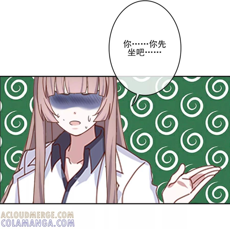 第15话终于有人爱我了-她不是我女神-触漫（第21张）