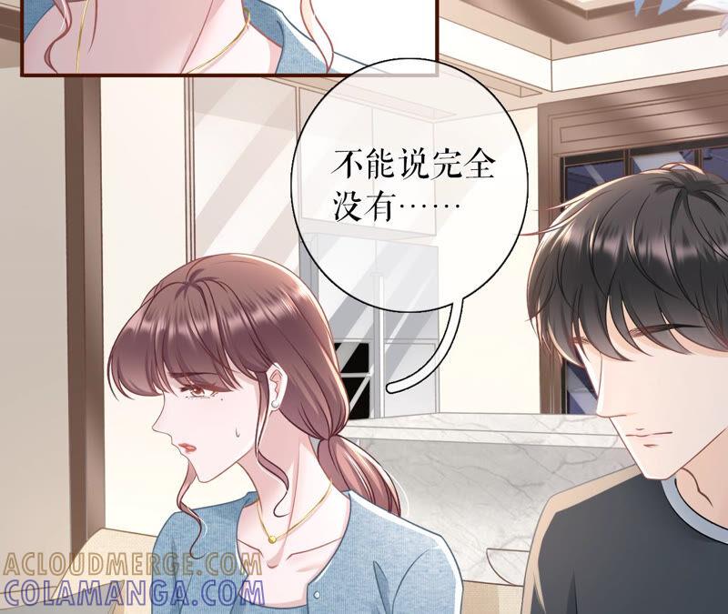 方案被拒-女票芳龄30十-云端漫画（第10张）