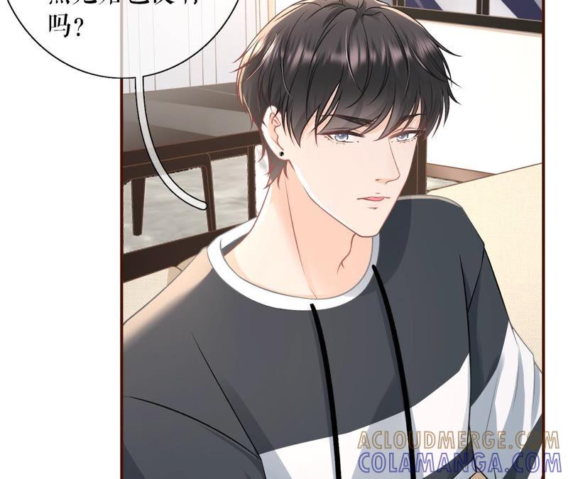 方案被拒-女票芳龄30十-云端漫画（第7张）